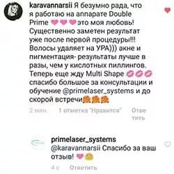 Як вивести татуювання?