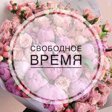 Як уникнути «вільного віконця» в графіку майстра