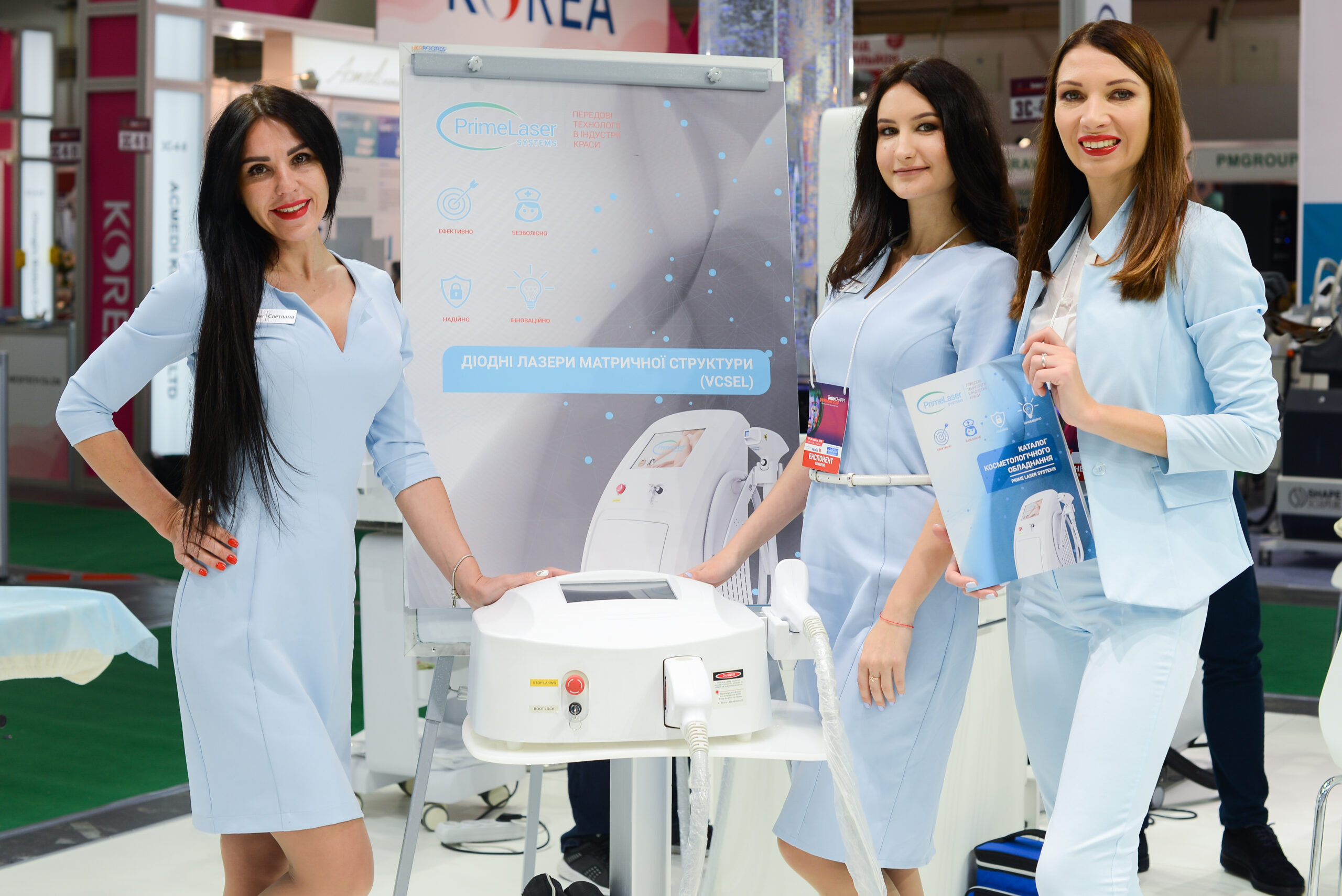 InterCHARM 2019