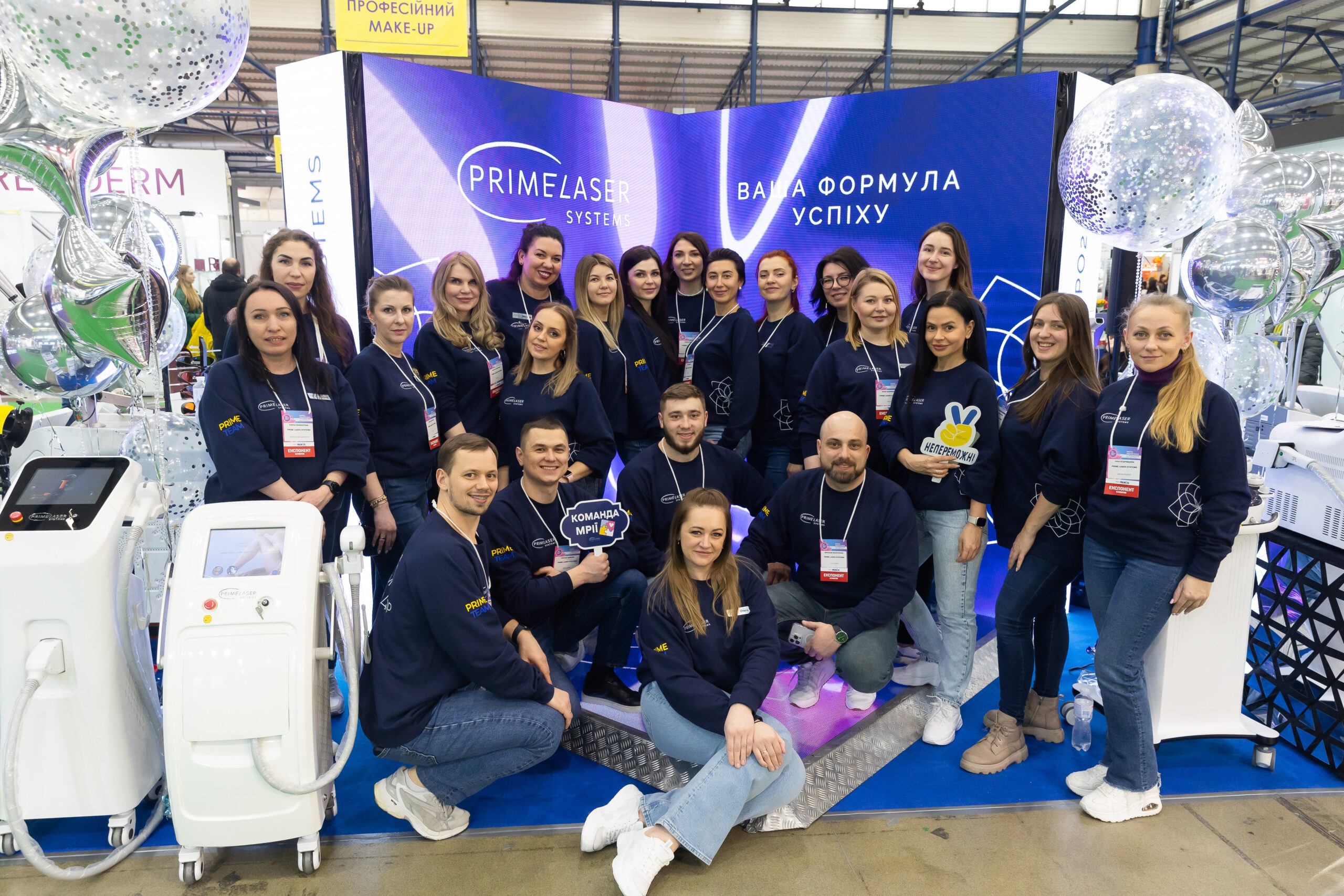 24-й Конгрес індустрії краси PRO BEAUTY EXPO 2024