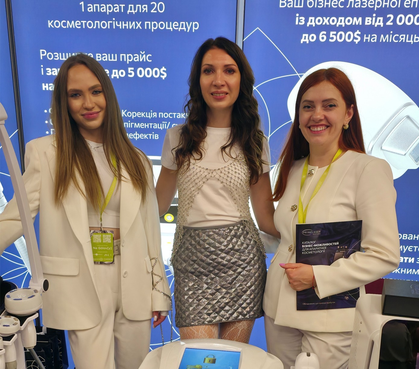 Prime Laser Systems на Ukrainian Beauty Forum 9.0 — в сердце инноваций и красоты!