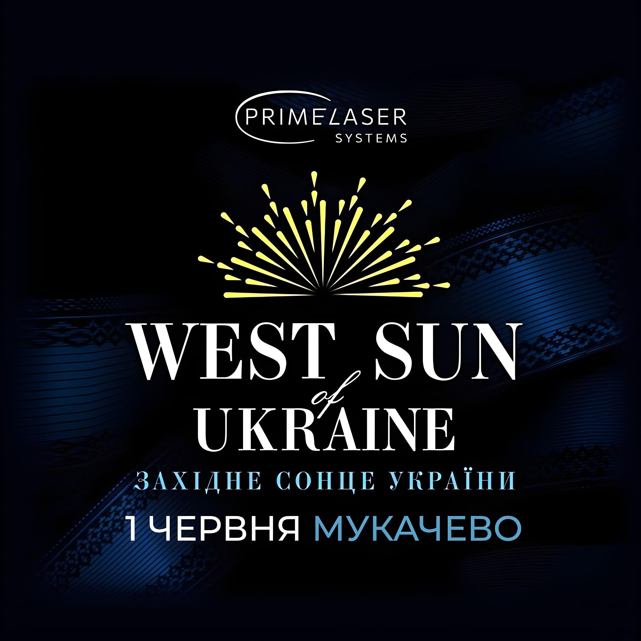 Prime Laser Systems — Спонсор Міжнародного Чемпіонату з перманентного макіяжу West Sun of Ukraine 2025