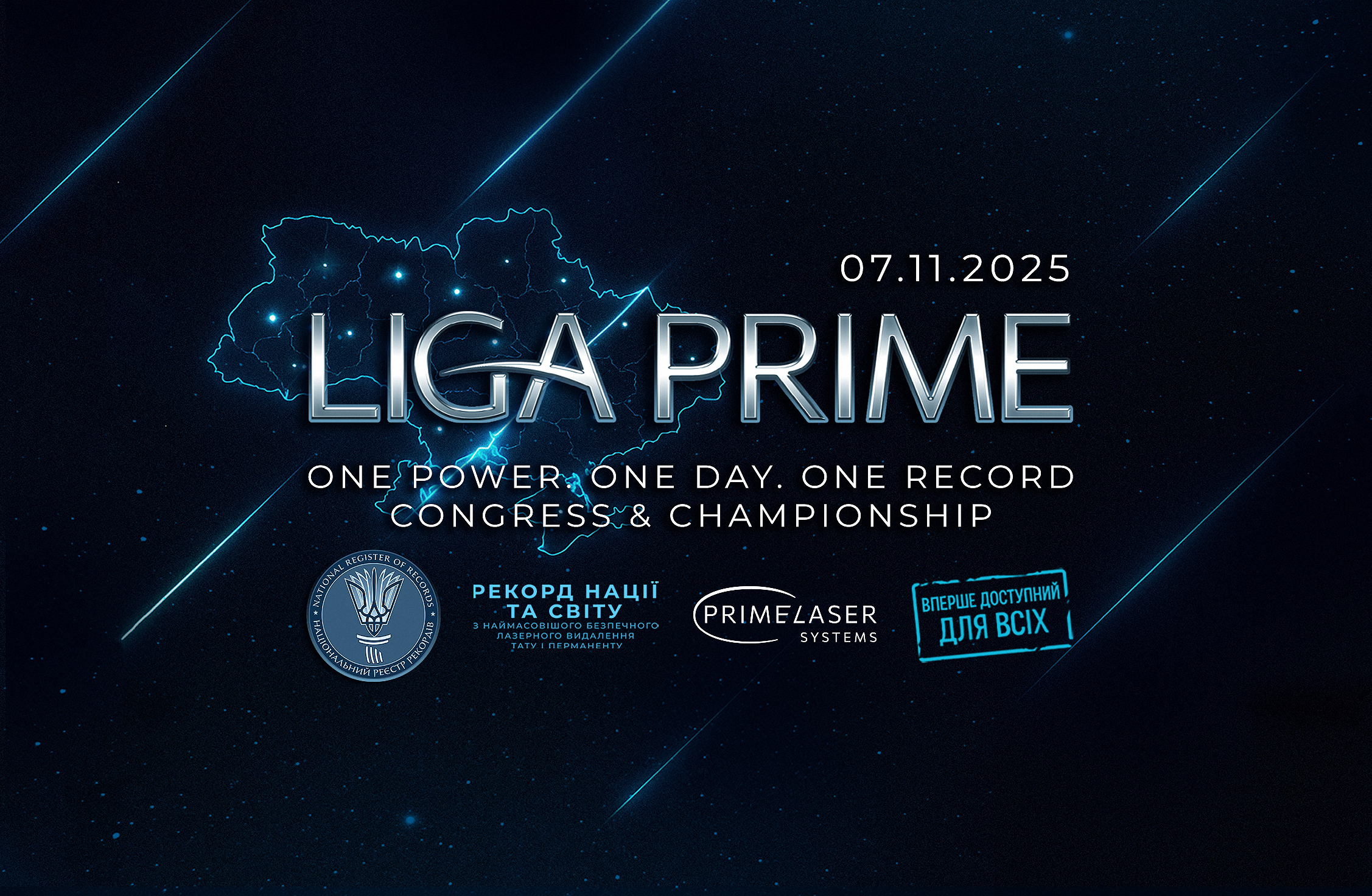 ОДИН  ДЕНЬ, ЩО ЗМІНЮЄ ВСЕ: LIGA PRIME 2025 – 07.11.2025