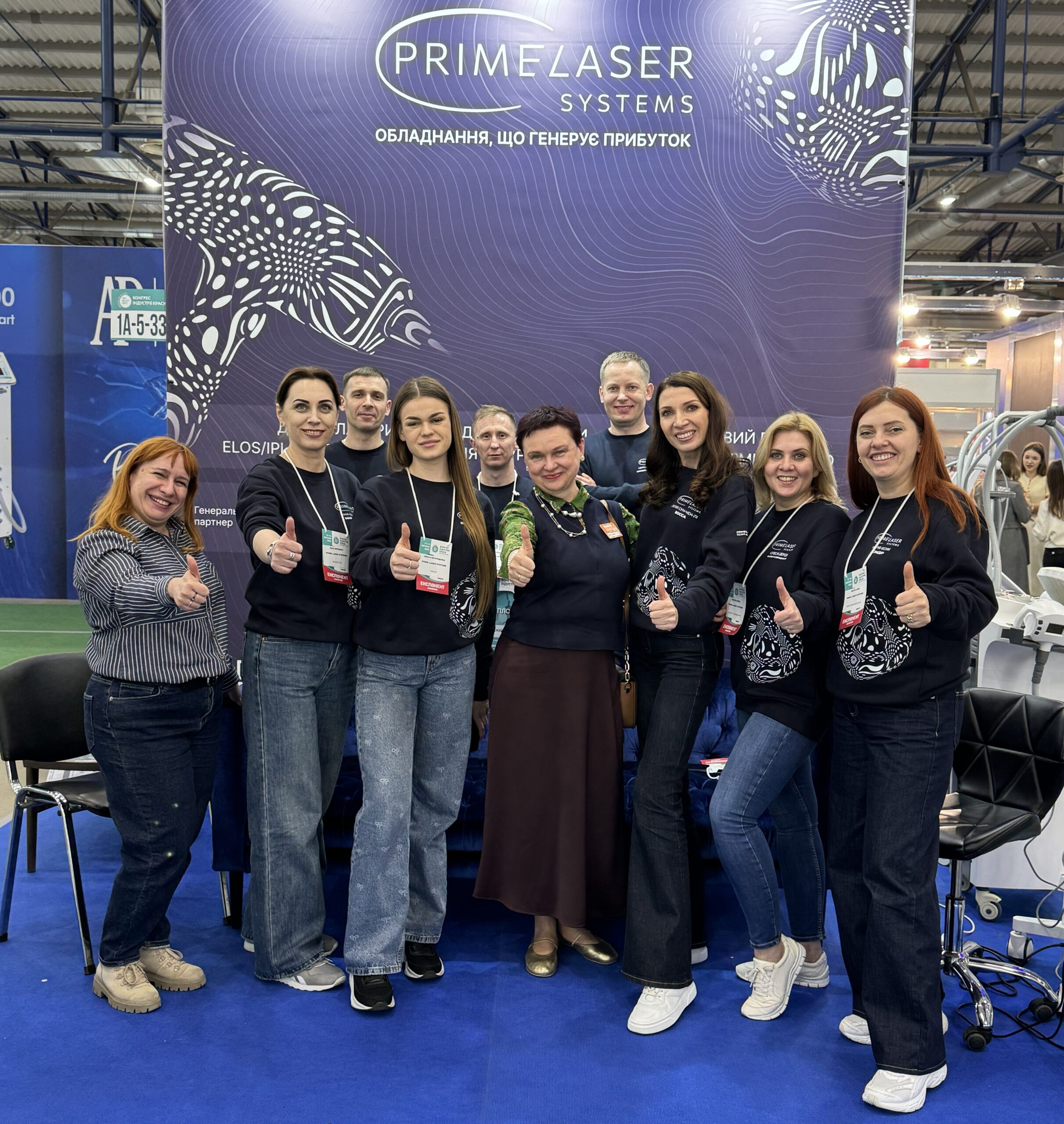PRIME LASER SYSTEMS НА PRO BEAUTY EXPO 2026: ИННОВАЦИИ, КОТОРЫЕ УЖЕ РАБОТАЮТ