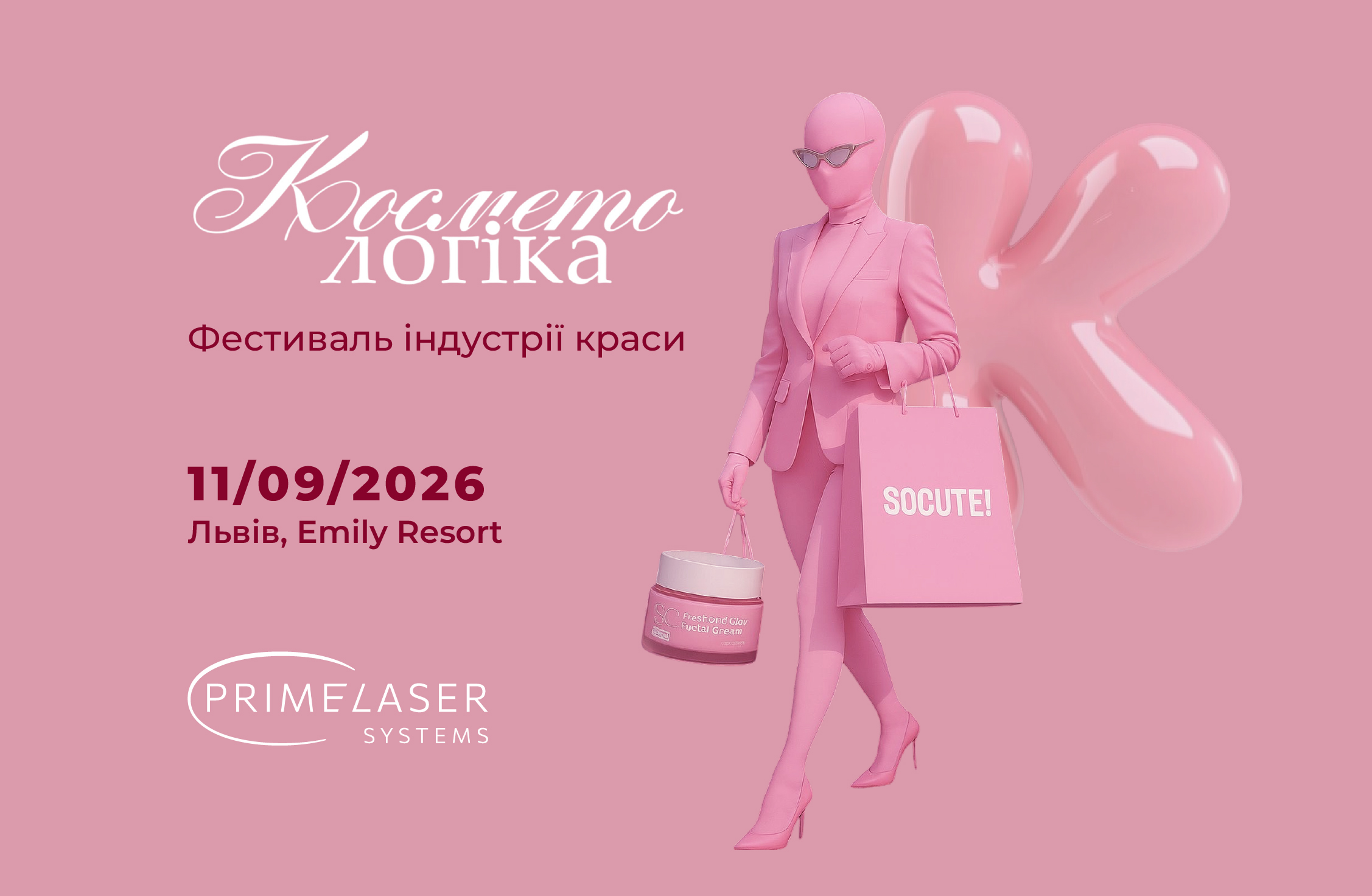 PRIME LASER SYSTEMS НА «КОСМЕТОЛОГІЦІ»: ТЕХНОЛОГІЇ, ЯКІ ДОПОМАГАЮТЬ СПЕЦІАЛІСТАМ ЗРОСТАТИ